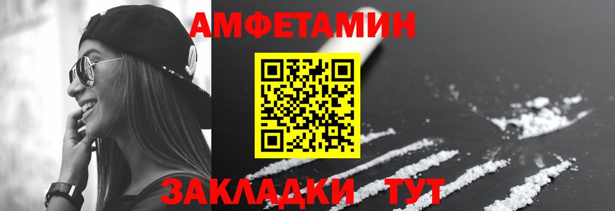 Аргун  АМФ  Вход с VPN  АМФ Розовый 
