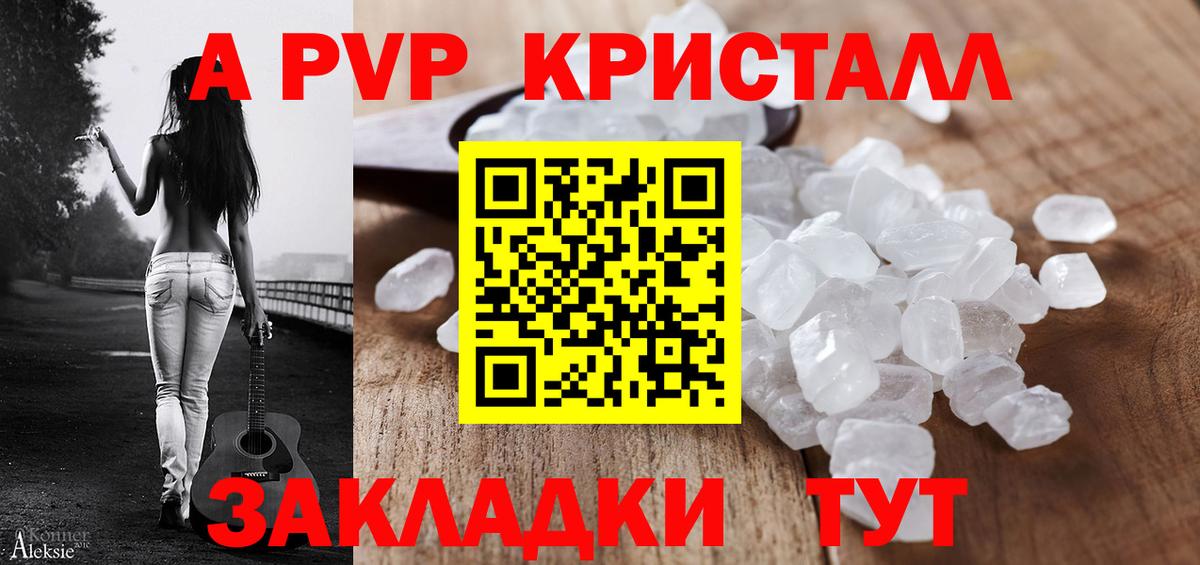 Alfa_PVP СК КРИС Аргун