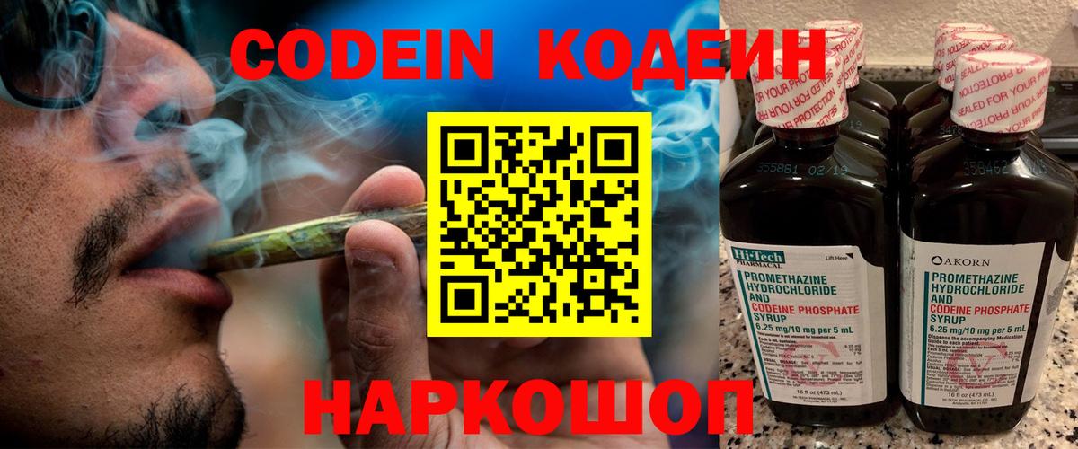 Галлюциногенные грибы Аргун