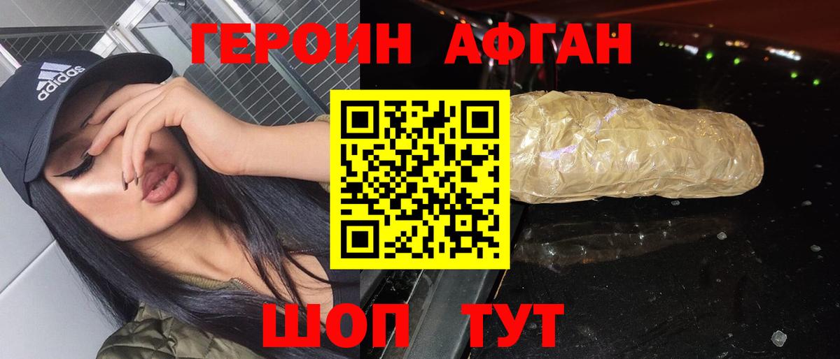 Меф   COCAIN  Вход с VPN  ГАШИШ  Аргун  МАРИХУАНА 