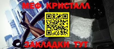 хмурый Балаково