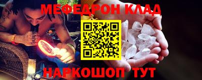 хмурый Балаково