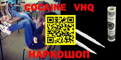 кокс Балашиха