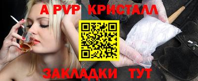 хмурый Балаково