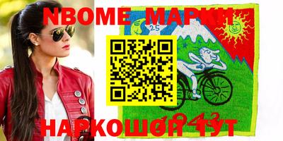 кокс Балашиха