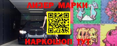 хмурый Балаково