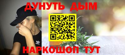 кокс Балашиха