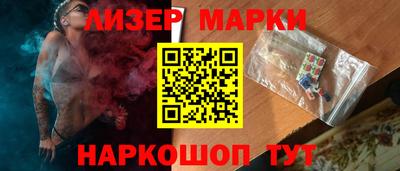 хмурый Балаково