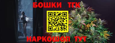 кокс Балашиха