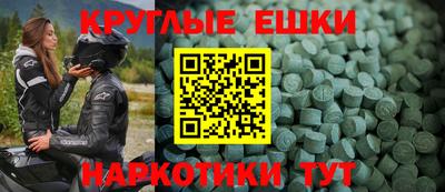 мет Балахна