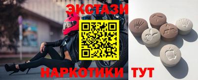 кокс Балашиха