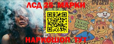 кокс Балашиха