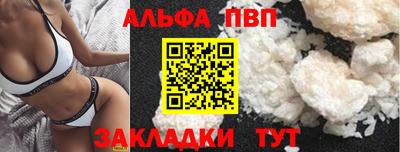 хмурый Балаково