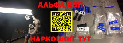 хмурый Балаково