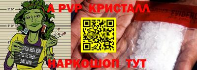 кокс Балашиха