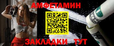 кокс Балашиха