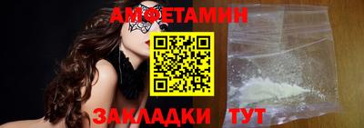 кокс Балашиха