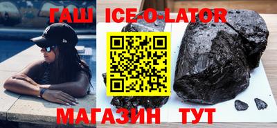 кокс Балашиха