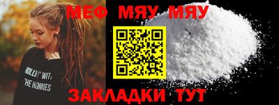 хмурый Балаково