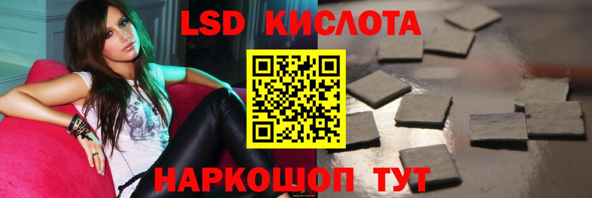 ЛСД экстази кислота  Вход с VPN  Лсд 25 экстази  Аргун 