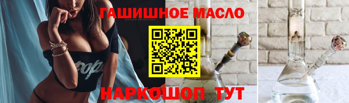 omg ссылка  Вход с VPN  Аргун  Дистиллят ТГК жижа 