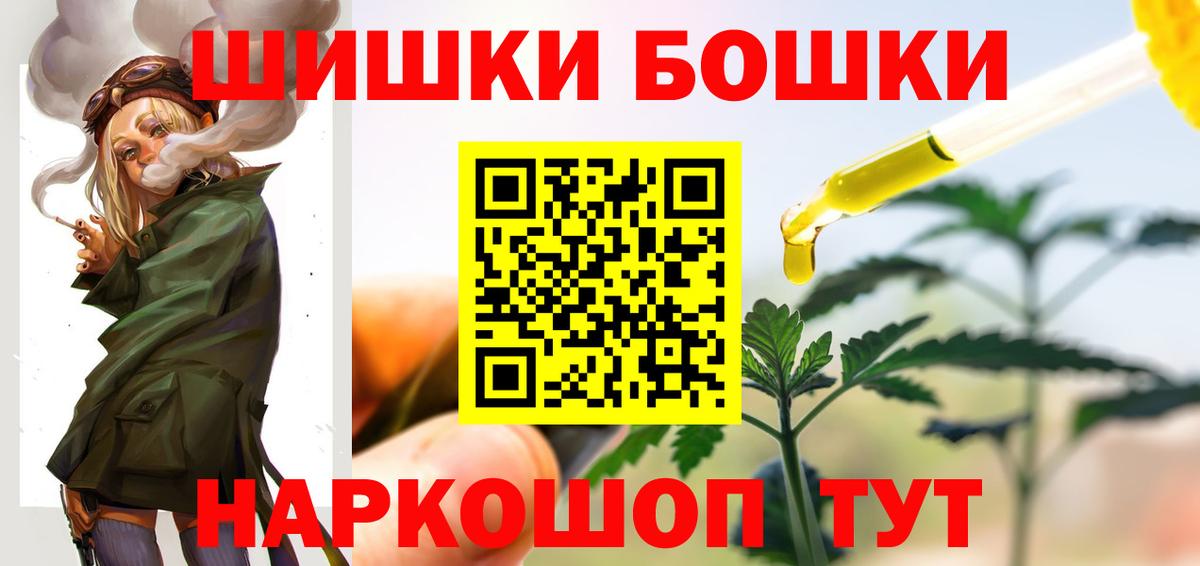 Бошки марихуана White Widow  Вход с VPN  Аргун  Канабис LSD WEED  Марихуана индика 