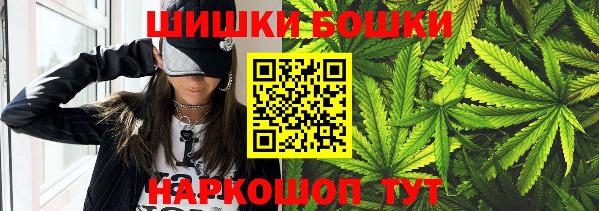 Бошки Шишки White Widow Аргун